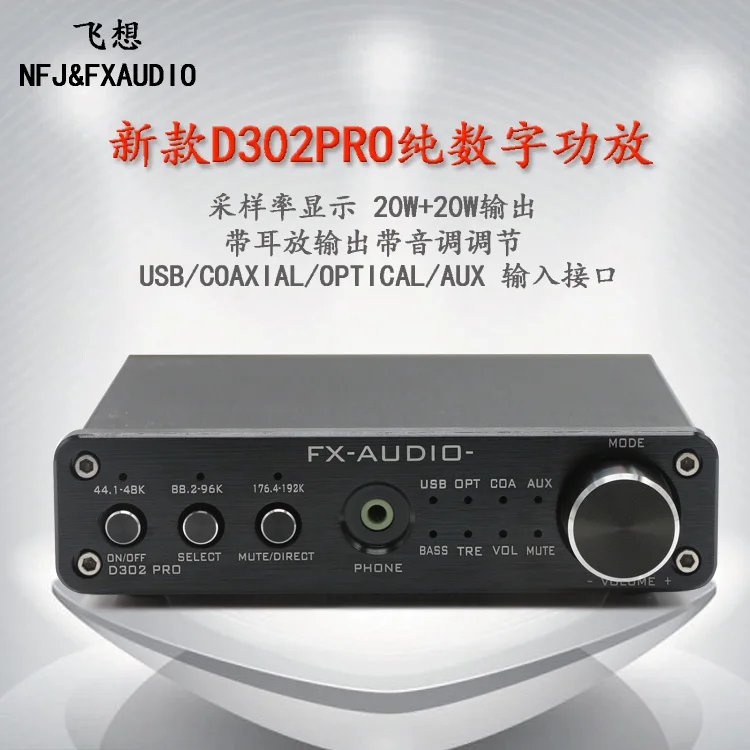 

DC15V/4A 20W+20W amplifier D302PRO STA369BW+AK4113 Digital Audio Amplifier Input USB/Coaxial/Optical/AUX Support 24Bit/192KHz