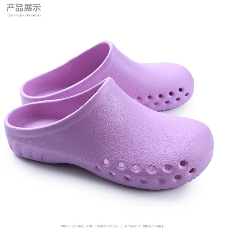 Новое поступление; медицинская обувь; нескользящая защитная обувь для медсестры; лабораторные тапочки; Рабочая обувь на плоской подошве; большие размеры - Цвет: Фиолетовый