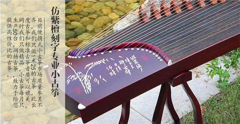 Имитация розового дерева Китай guzheng дети Профессиональный 125 см маленький guzheng миниатюрный музыкальный инструмент zither с полными аксессуарами