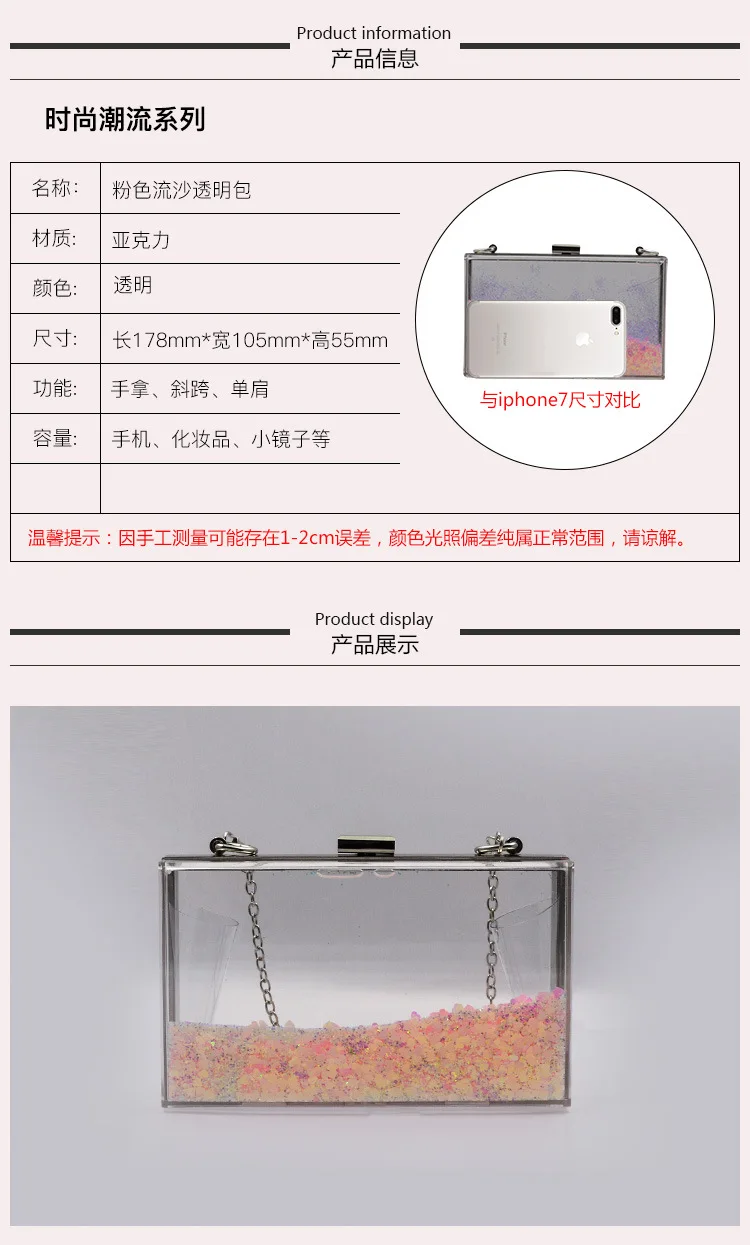 Белла радость акриловый прозрачный Для женщин клатч цепи Элитный бренд Для женщин Курьерские Сумки вечерняя сумочка; BS010 Сумочка цепи сумки на ремне