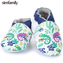 [Simfamily] 1 пара; обувь для первых шагов из натуральной кожи; Мягкие Кожаные Мокасины в полоску для маленьких мальчиков; Bebe Zapatos; обувь для малышей