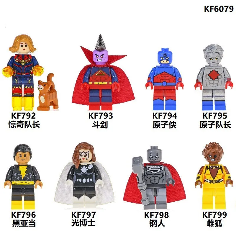 

Building Blocks Super Heroes Bricks Gladiator Atom Captain Atom Black Adam Steel Vixen Figures For Children Learning Toys KF6079
