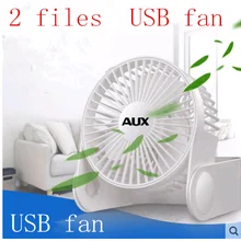Высокое качество горячий USB Настольный вентилятор мини беззвучный вентилятор для дома для студентов