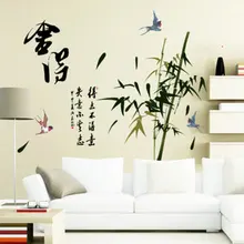 Популярный костюм в китайском стиле, дизайн из бамбука стена против гостиной настенные исследования по Бытовой настенный вентилятор