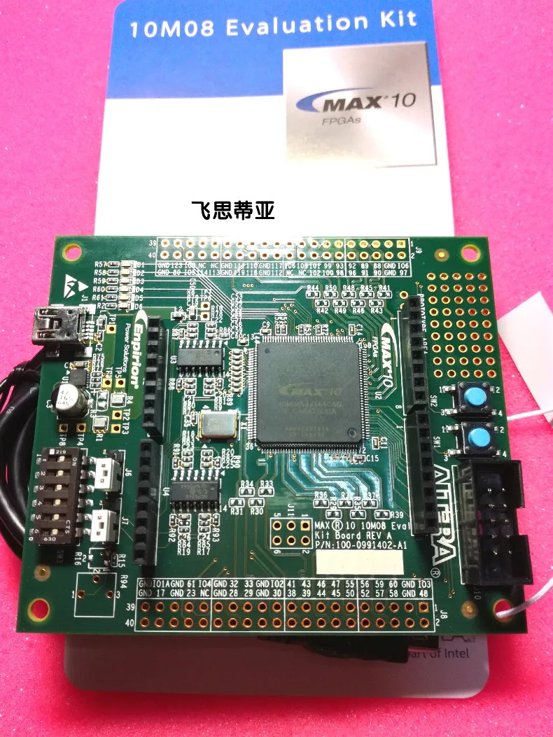 Точечная макетная плата Altera Φ Kit MAX 10 m08s FPGA|max fpga|fpga kitfpga altera board |