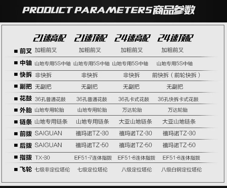 Best 26 inch mountain bike 21 speed 24 speed 27 speed mountain bike double disc brakes promotional gift car student road bicycle 5