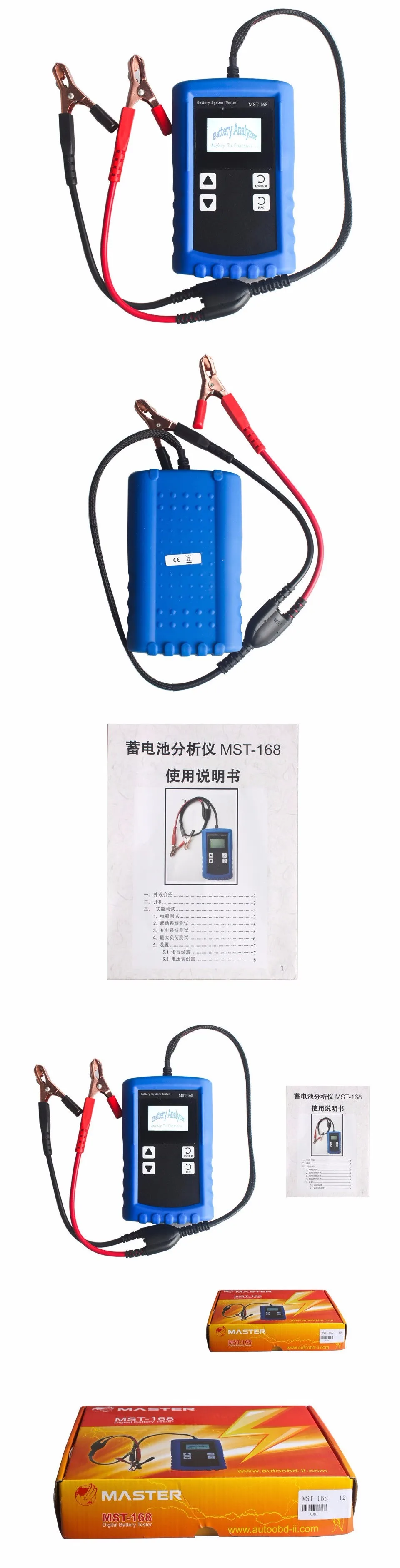 Автомобильные Батарея анализатор MST-168 автомобильной анализатор инструменты цифровой MST-168