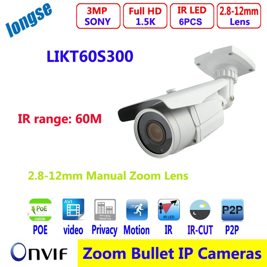 

3MP Outdoor IR IP camera POE camera  Multi-language network camera Onvif 2.8-12mm varifocal lens 60M IR Range metal Bracket