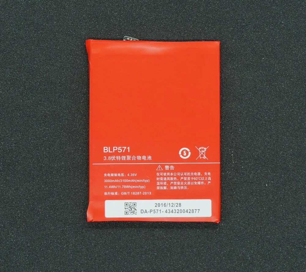 LehonS 1x 3000mAh / 11.4Wh BLP571 Smart Mobile Cell Phone Battery For
