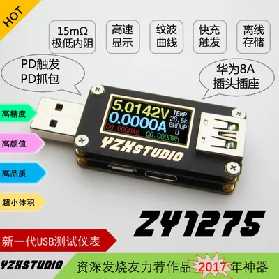 YZXstudio цветной Измеритель USB ток напряжение емкость Быстрая зарядка QC4 PD3.0 MFI PPS протокол тестер - Цвет: Коричневый