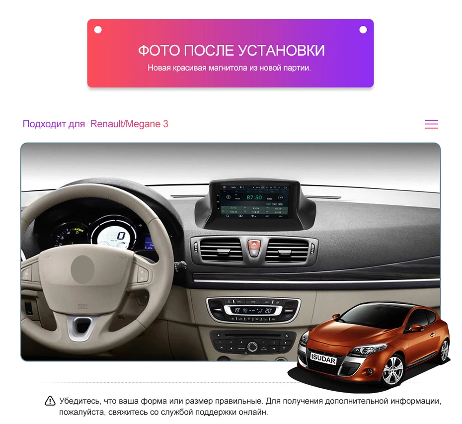 Isudar Автомобильный мультимедийный плеер два Din Android 9 автомобиль dvd-плеер для Renault/Megane 3 Fluence радио FM GSP 4 ядра ram 2G DSP