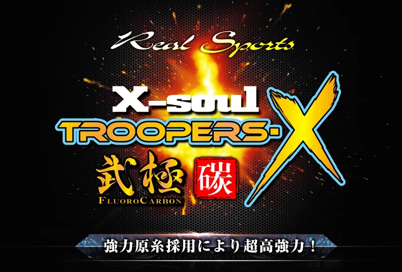 TSURINOYA Troopers-X фторуглеродное волокно лидер леска нити 6-12LB и износостойкость