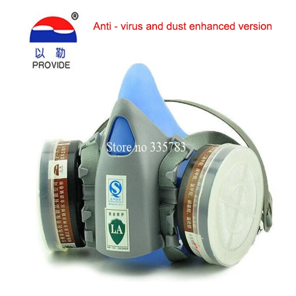

high quality respirator gas mask PROVIDE P-A-1 Brand gas mask spraying paint pesticide h2s carbon filter respirator mask