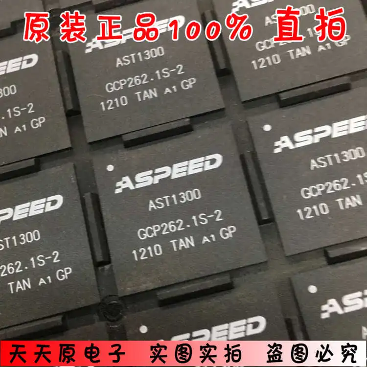 AST1300 BGA большое количество отличная цена