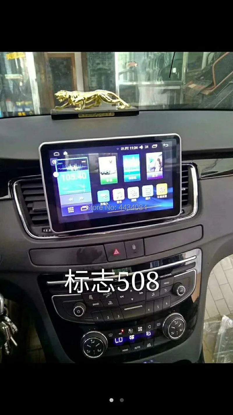 Peugeot 508 after install