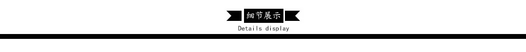Detail display