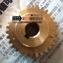 Высококачественная модель 801, промышленная швейная машина, медное зубчатое колесо, Овощечистка, для оптовой продажи