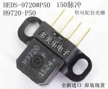 

Printer Grating Sensor Photo Decoder/Press Motor/H9730/9720/9731/9740 (HP)