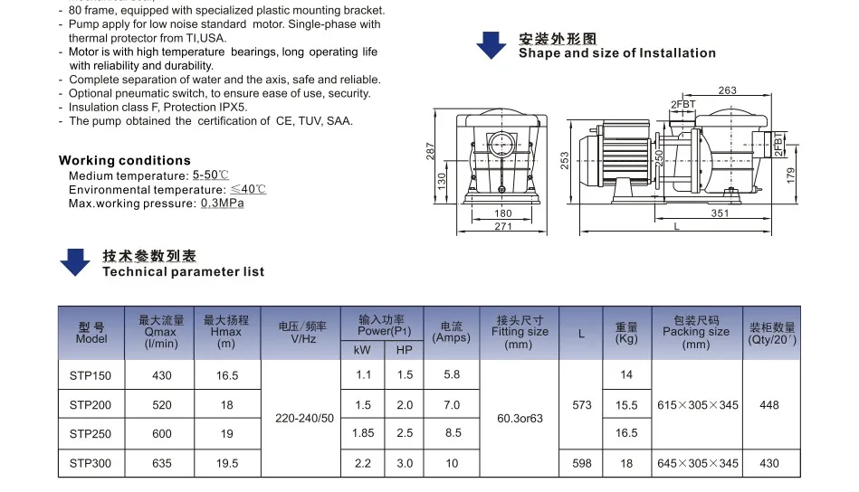 STP300 2.2KW/3 hp насос для бассейна 3,0 hp сверхмощный насос для бассейна