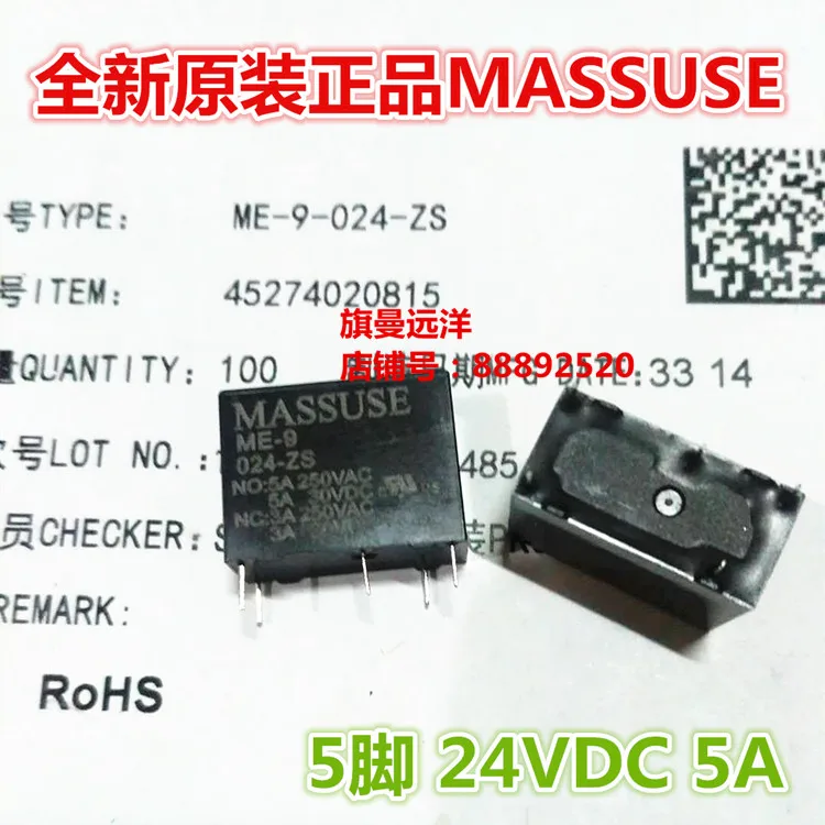 5 шт./лот ME-9 024-ZS 24V 5A 5PIN HF33F JZC-33F | Обустройство дома