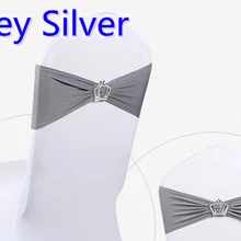 Серые серебристые ленты из спандекса на Стулья Свадебные кушаки для стула с пряжки с короной лайкрой стрейч Свадебные кушаки вечерние гостиничные шоу