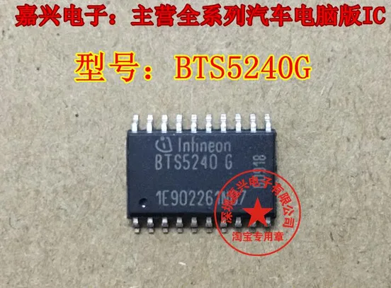 

BTS5240G New Ones
