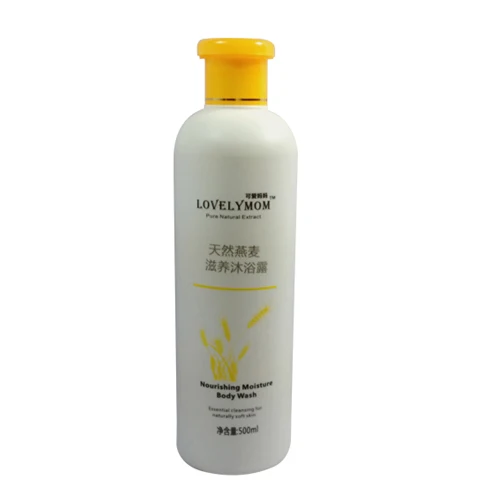 

Oat Shower Gel Nourishing Moisturizing Body Wash 500 ML/PCS Free Shipping