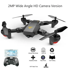 EBOYU(TM) XS809HW-HD-G 2.4Ghz 2MP Wide Angle Selfie Drones Foldable RC Quadcopter Wifi FPV RC Drone Altitude Hold 3D Flips Rolls