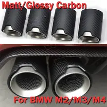 Углеродное волокно exhut наконечники для BMW M2 M3 M4 M135i M235i M140i M240i глушители матовая/глянцевая 4 шт. набор углеродных деталей