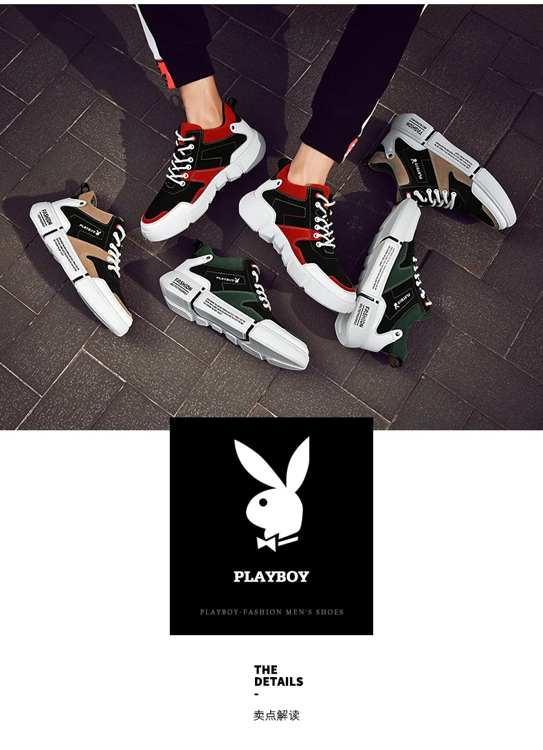 PLAYBOY Брендовая Мужская обувь из коровьей кожи Повседневная замшевая одежда мужские, весенне-осенние, на шнуровке, Для мужчин Классика Дышащие кроссовки DS87286