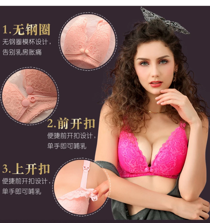 nursing bra (10)