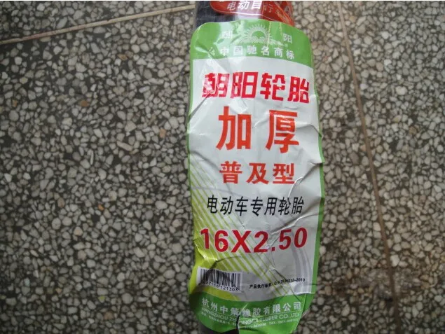 chaoyang tire 01