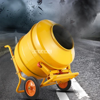

Small Household Electric Animal Feed Mixing Machine High-quality Hand Push Cement Concrete Mortar Mixer 220V 2800W 350L 30r/min