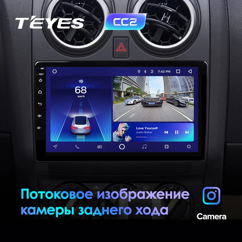 TEYES CC2 Штатная магнитола для Ниссан Кашкай 1 J10 Nissan Qashqai 1 J10 2006 2007 2012 2013 Android 8.1, до 8-ЯДЕР, до 4+ 64ГБ 32EQ+ DSP 2DIN автомагнитола 2 DIN DVD GPS мультимедиа автомобиля головное устройство