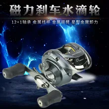 Carretilha Рыбалка Новое поступление влево или вправо Baitcasting Reel 12+ 1BB 6,2: 1 Наживка литья Рыболовная катушка магнитный тормоз кемпинг