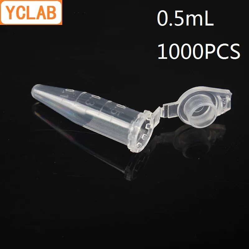 YCLAB 1000 шт 0 5 мл центрифужная трубка EP пластиковое Коническое дно соединяется с