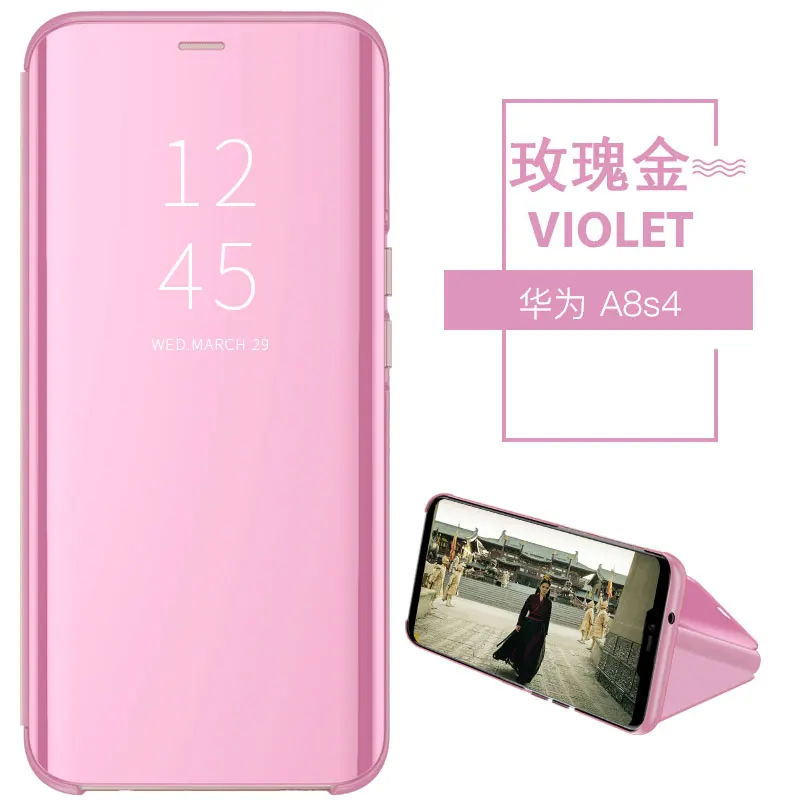 

2019 hot Vertical mirror case for huawei A8 Nova4 P30 P30pro mate20 for Samsuny S8/S8P/S9/S9P Xiaomi 8/8se Redmi 5/5p/note 5