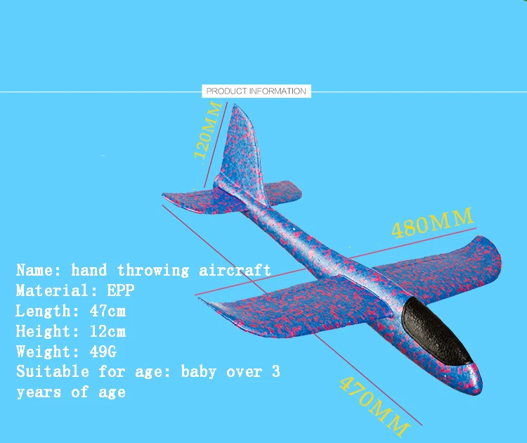 1 шт планер самолет из пенопласта трюк версия руки бросил самолет пены самолетов ЕНП бросали модель самолета бросали планер Бумеранг игрушка GF74