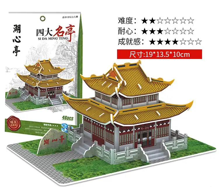 QQ20190113231758