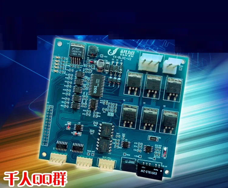 

Isolated type - YX-BLDC three-phase DC brushless motor drive template Motor experimental development board