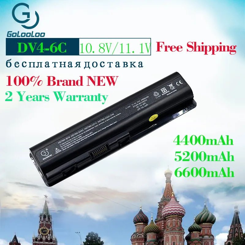 

Golooloo 6 cells Laptop Battery For Pavilion DV4 DV5 DV6 DV6T G50 G61 For HP Compaq Presario CQ50 CQ71 CQ70 CQ61 CQ60 CQ45