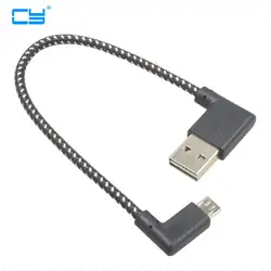 Micro тканый USB 2,0 male to Left Angle Micro 5pin male USB 2,0 кабель Реверсивный левый правый угловой кабель питания 90 градусов