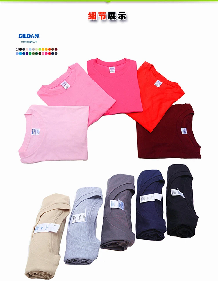 GILDAN летние мужские футболки одноцветные приталенные футболки с коротким рукавом мужские Новые топы с круглым вырезом базовые футболки брендовая одежда размера плюс