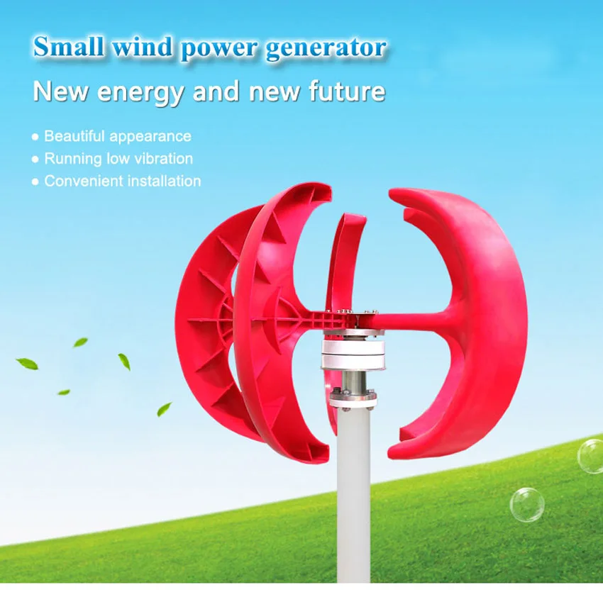 

100W Wind Turbines Generator Small Home system application Rated power 100 watts 12V/24V voltage red/white optional