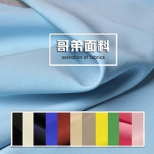 50x150 см полиэстер ткань тканевые штаны платье костюм ткань весна и осень стрейч ткань полиэфирное волокно