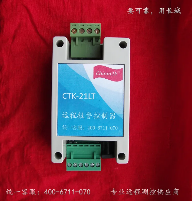

Outage, power failure, caller alarm, switch temperature monitoring, temperature controller, SMS alarm host