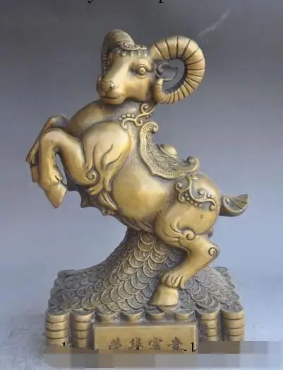 

S01349 13" Auspicious chinese bronze fengshui wealth money coin Sheep Sculpture statue (B0413)