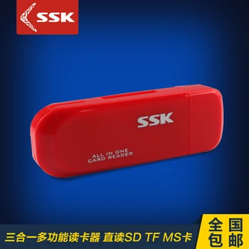 

SSK USB2.0 high speed multi in one card reader SD TF three memory card reader, 060
