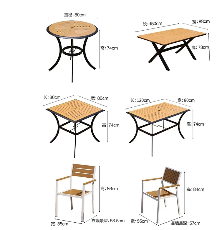Древесно-пластиковые композиты WPC садовый стул и стол для комфортного отдыха на свежем воздухе