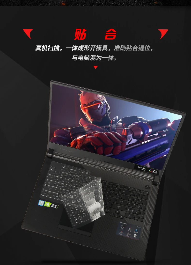 Ультратонкий Прозрачный чехол для ноутбука ASUS ROG Strix G G731GV G731GU G731GW G731 G732 G732LW G732LX 17 3